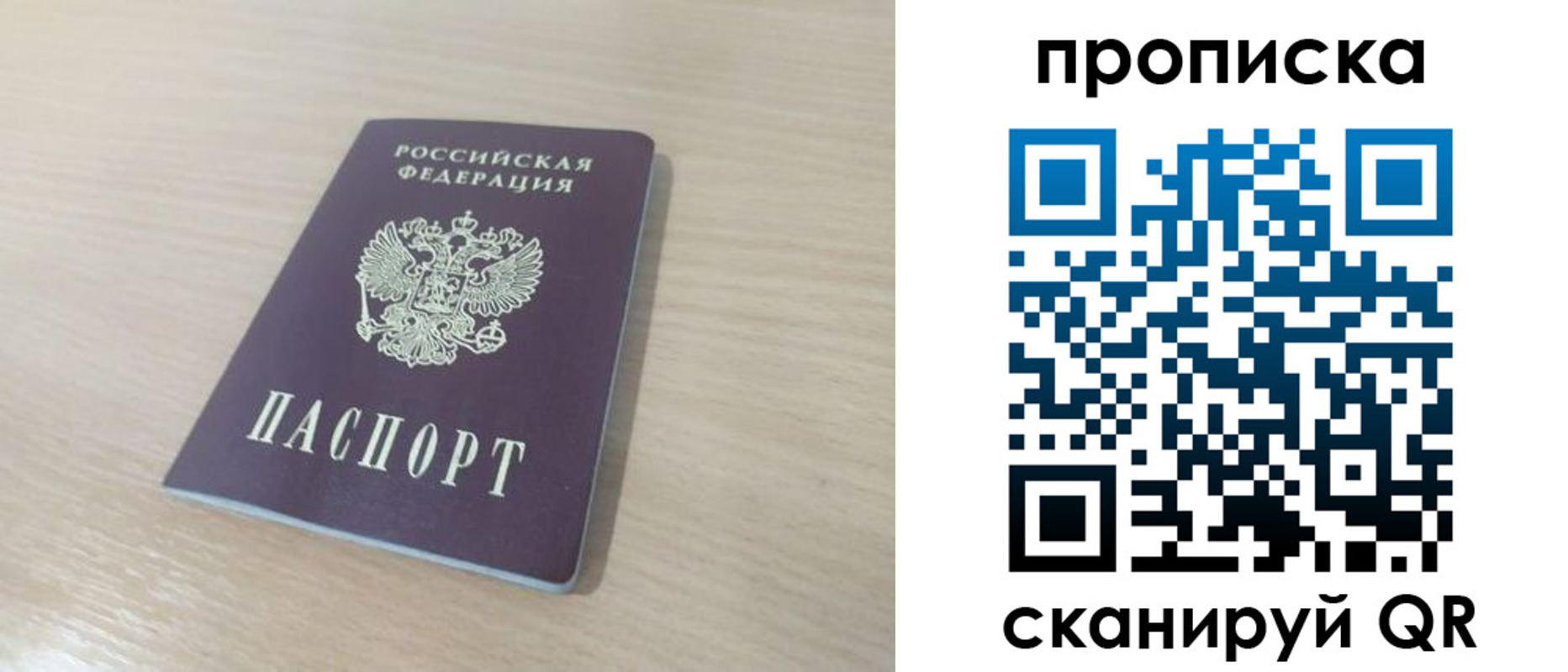 регистрация для дет. сада в Рузаевке