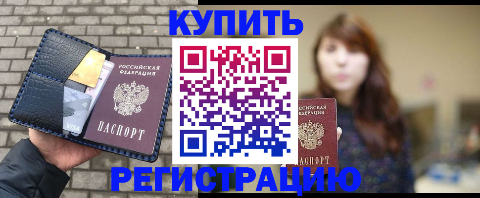 регистрация для дет. сада в Рузаевке